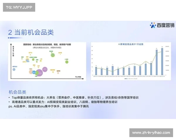 从收入看欧洲杯商业模式背后的秘密与创收策略分析 从收入看欧洲杯商业模式背后的秘密与创收策略分析