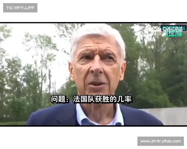 温格赞法国队稳定成绩与卓越培训体系的背后故事分享 温格赞法国队稳定成绩与卓越培训体系的背后故事分享