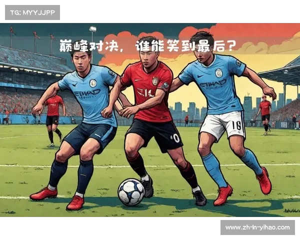 英超焦点对决 曼城盼望迎战热刺重返巅峰之路 英超焦点对决 曼城盼望迎战热刺重返巅峰之路