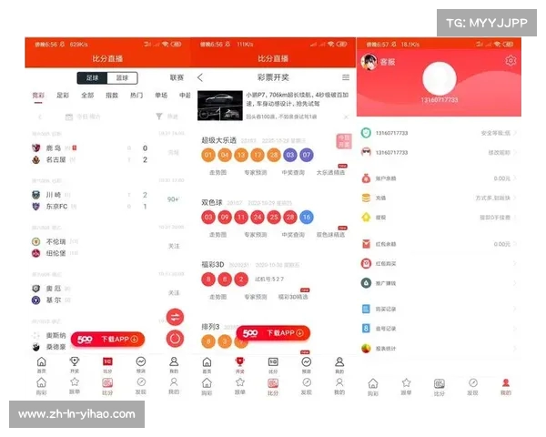 足球彩票比分直播平台即时更新胜负彩比分信息专业分析与预测 足球彩票比分直播平台即时更新胜负彩比分信息专业分析与预测